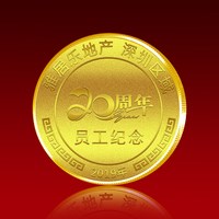 定制礼品方案_电子数码工艺礼品项目合作厂家电话-山东众诚礼业科技服务有限公司(图3)